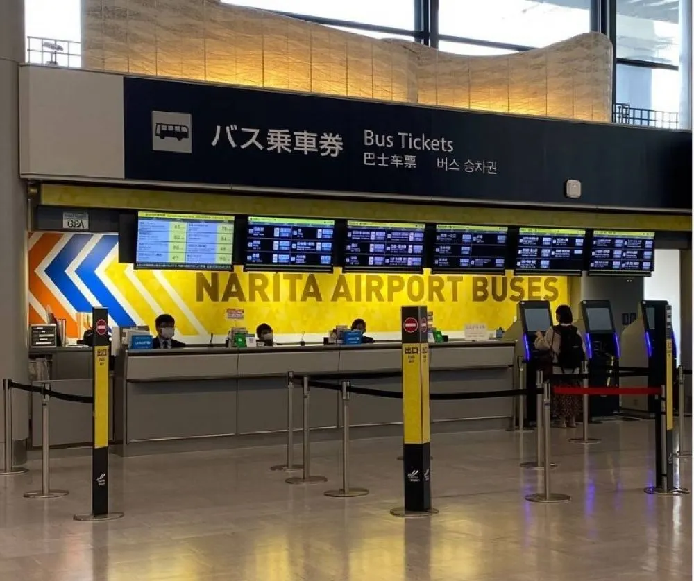成田機場第一航站樓兌換成田機場利木津巴士車票