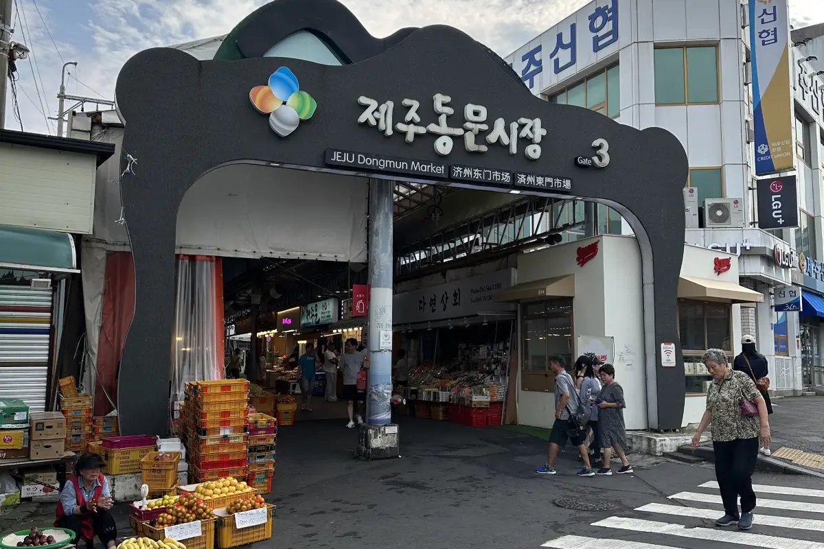 済州島2泊3日モデルコース｜1日目