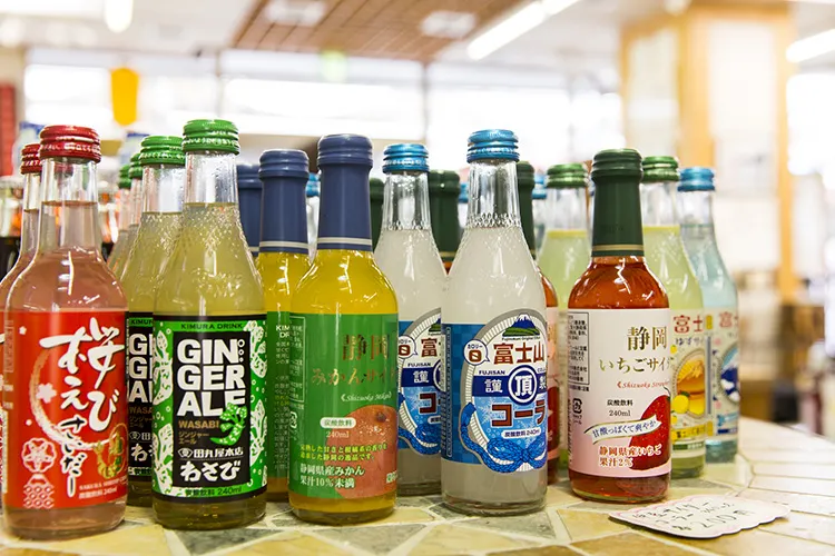 20.熱海サイダー