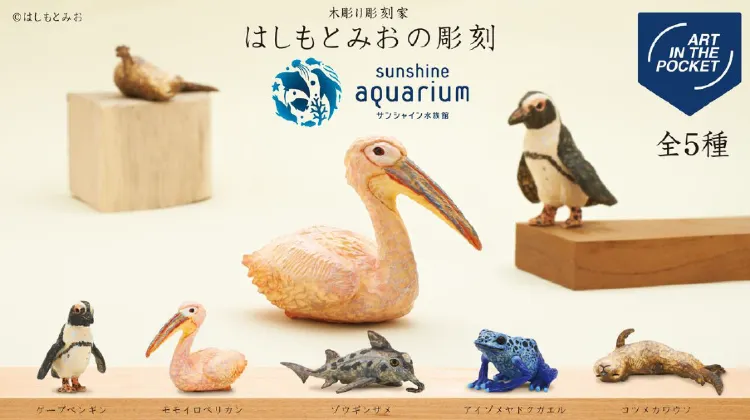 はしもとみお 彫刻フィギュア