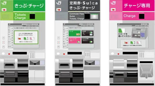 Welcome Suica Card Vending Machines