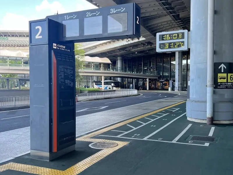 Ride Narita Airport Limousine Bus