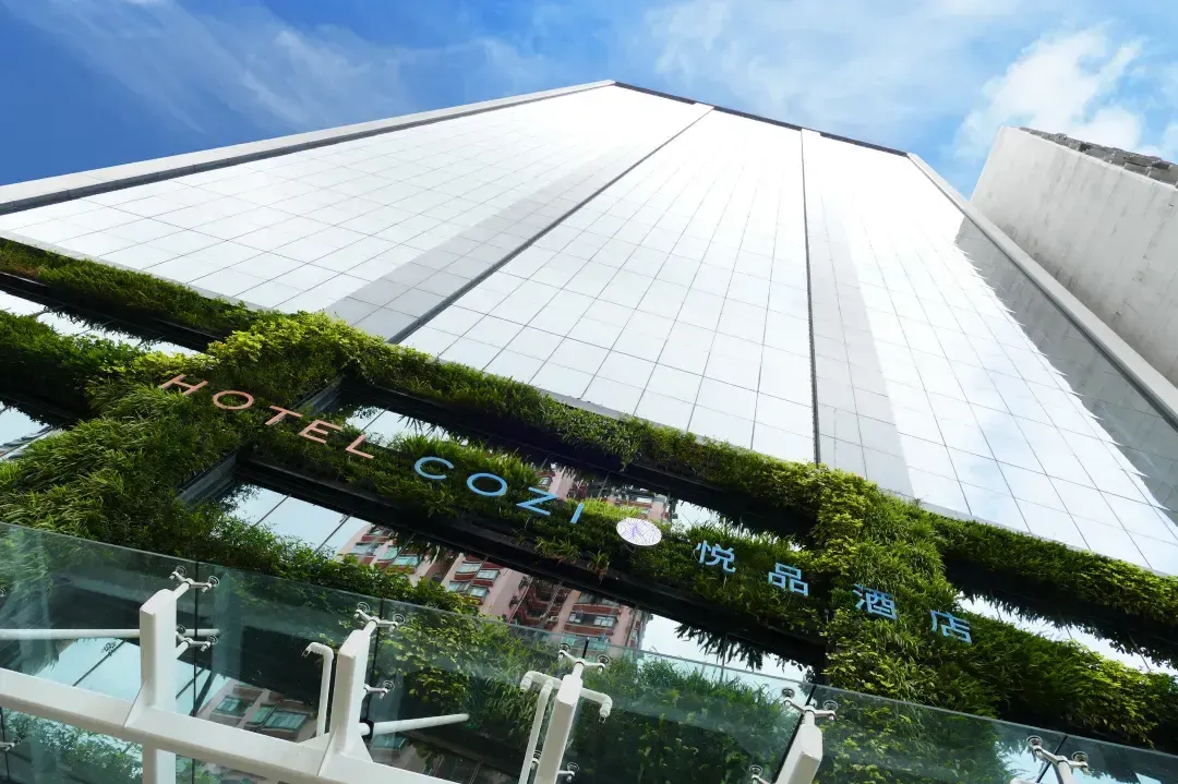 外观 悦品酒店（荃灣店）優惠