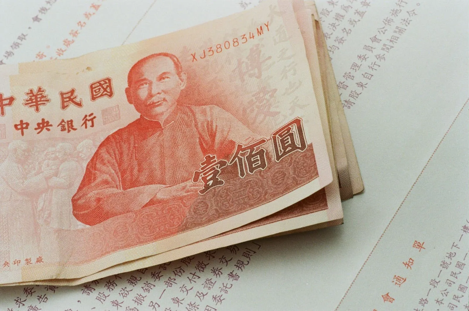 過年換新鈔時間、地點