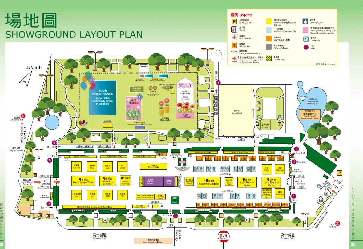 香港花展2025地圖