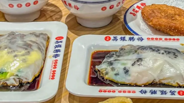 Rice Noodle Roll (Cheong Fun)