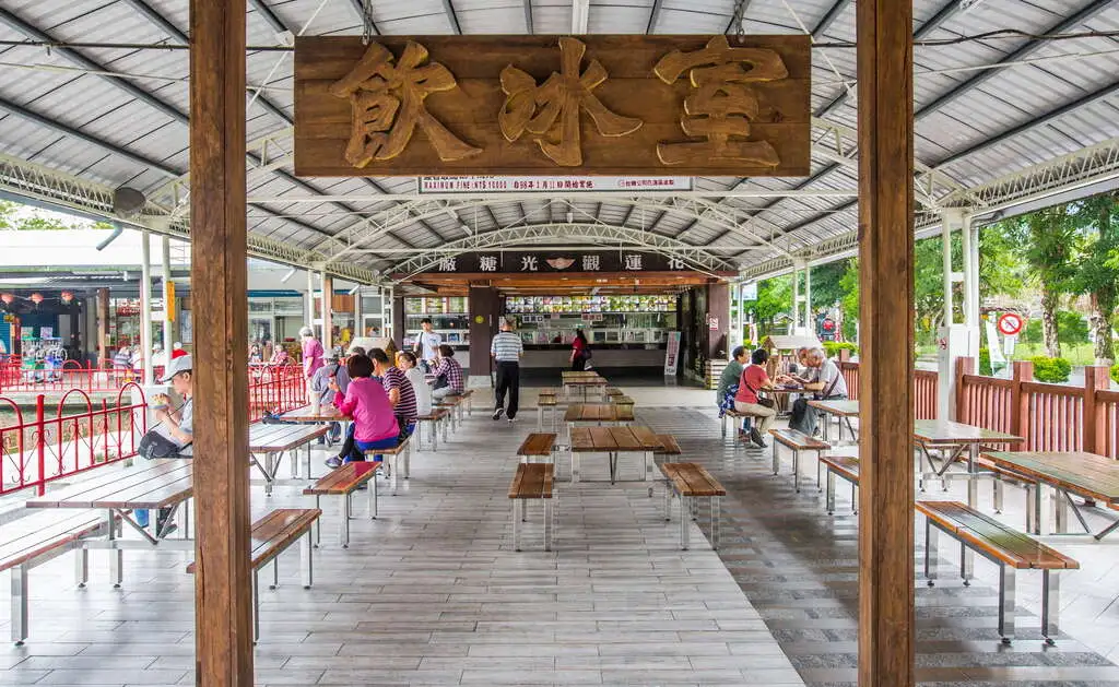 光復糖廠