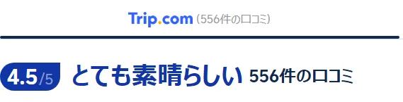 韓国の観光口コミ