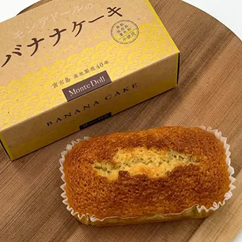 2.モンテドールのバナナケーキ