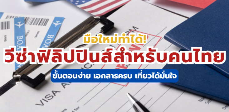 เคล็ดลับนักเดินทาง! สนามบินโอซาก้า  คู่มือเดินทางครบจบทั้งคันไซและอิตามิ  2569