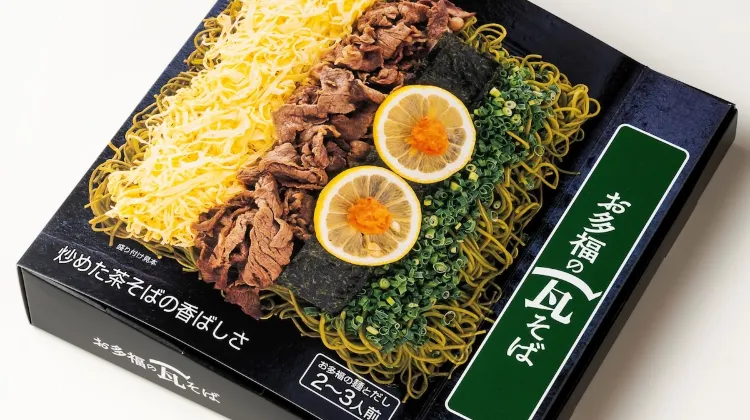 川棚グランドホテルお多福「お多福 瓦そば」