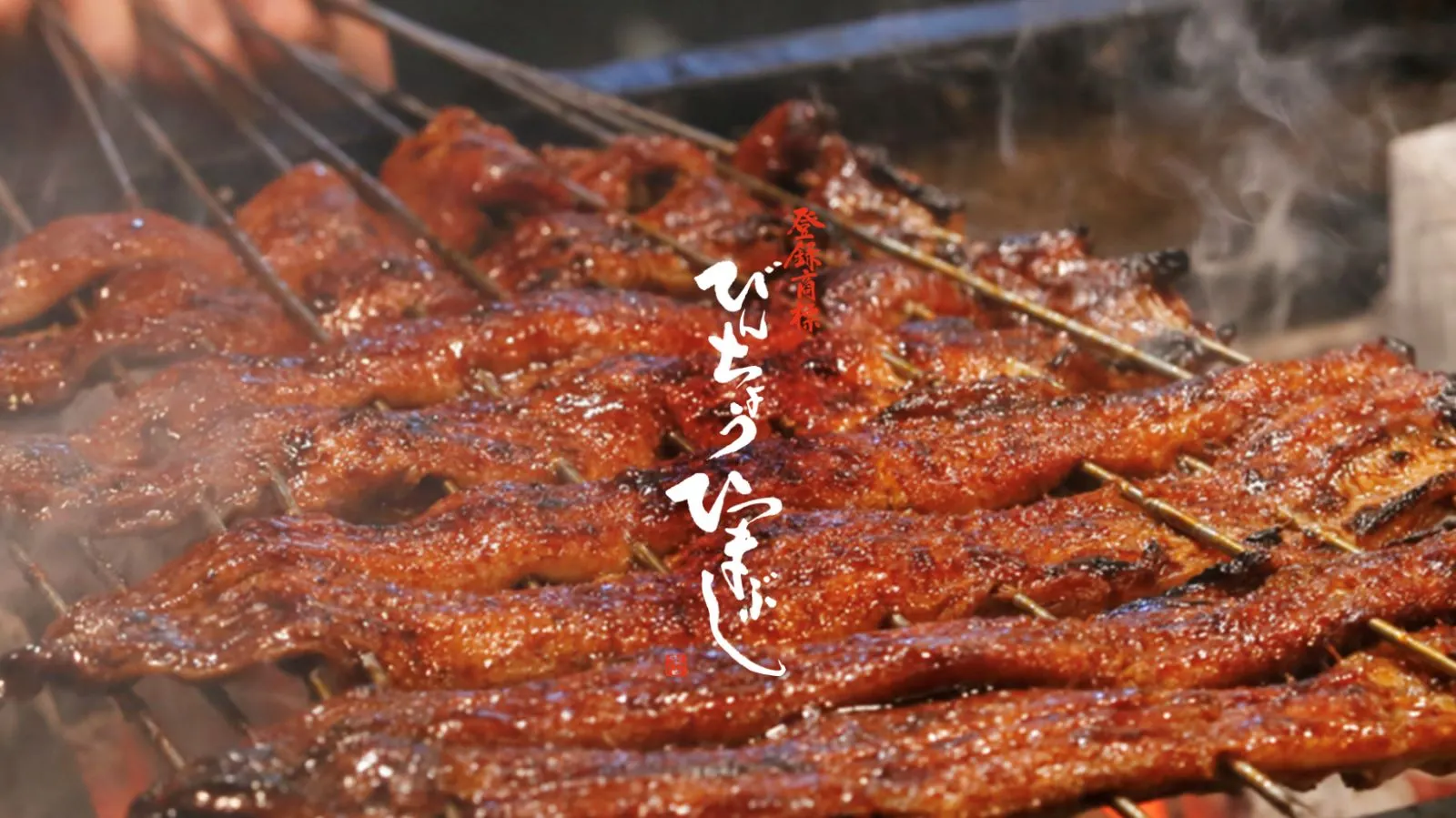 도쿄 스카이트리 인근 맛집