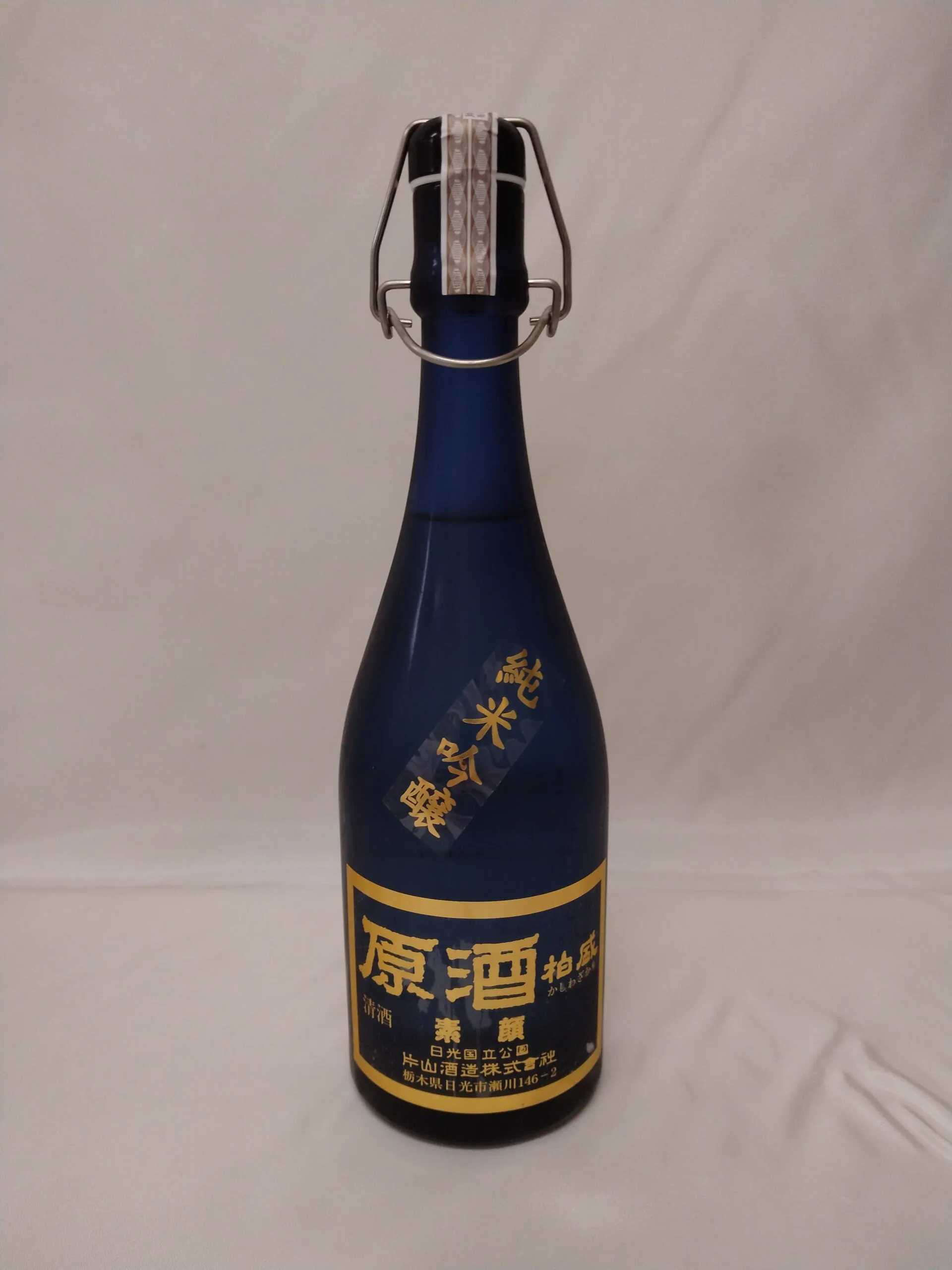 純米吟醸「素顔」