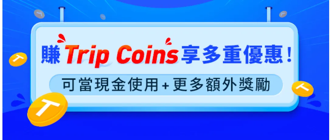Trip Coins banner