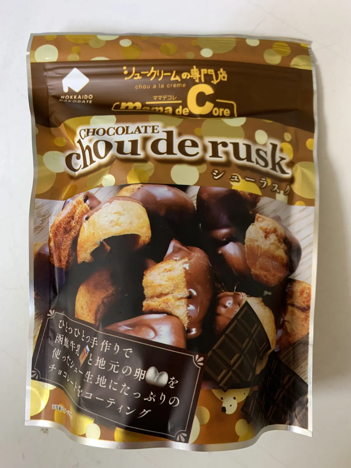 ママデコレ[シューラスク」