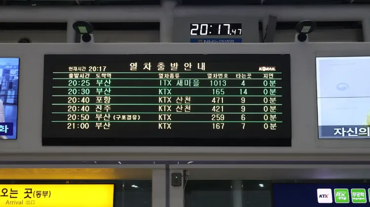 KTX駅でご利用の列車乗り場の探し方