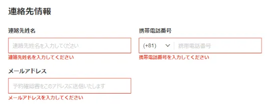 韓国eSIMの設定方法
