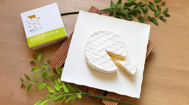 おいしいカマンベール