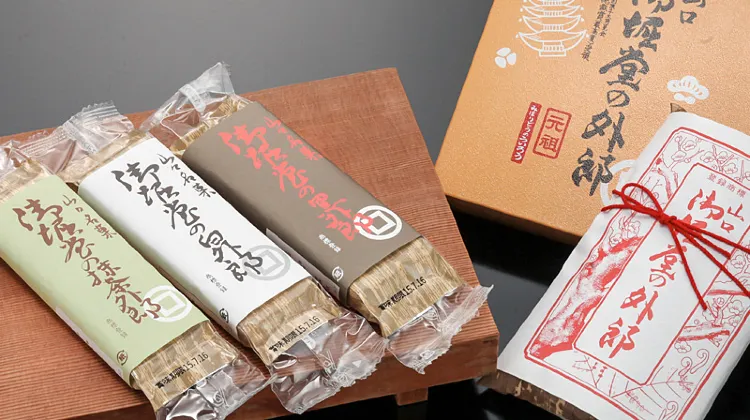 御堀堂「山口外郎」