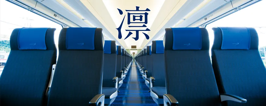 京成電鐵 Skyliner設施