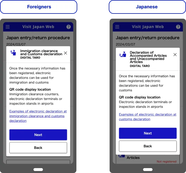 วิธีการใช้ Visit Japan Web