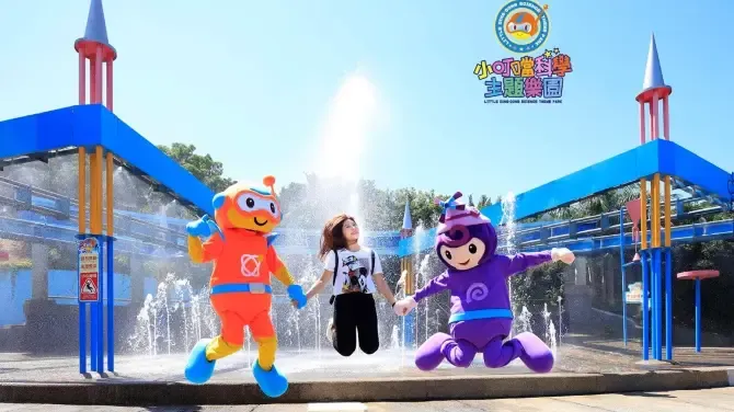 ที่เที่ยวไต้หวัน