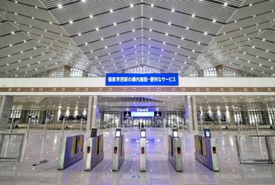 張家界西駅を迷わず利用するための5つのポイント 