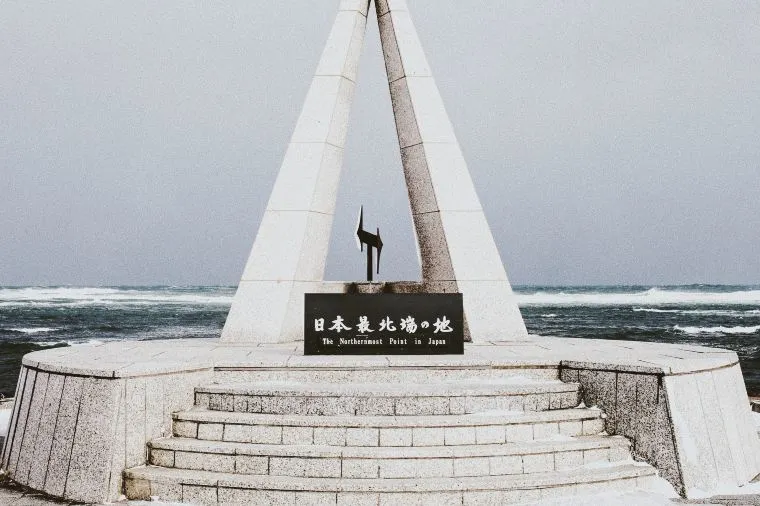 宗谷岬(そうやみさき)