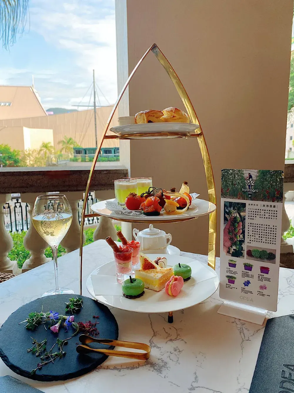 富衛1881公館ODEA