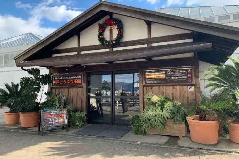 神戸ポートピアホテル クーポン