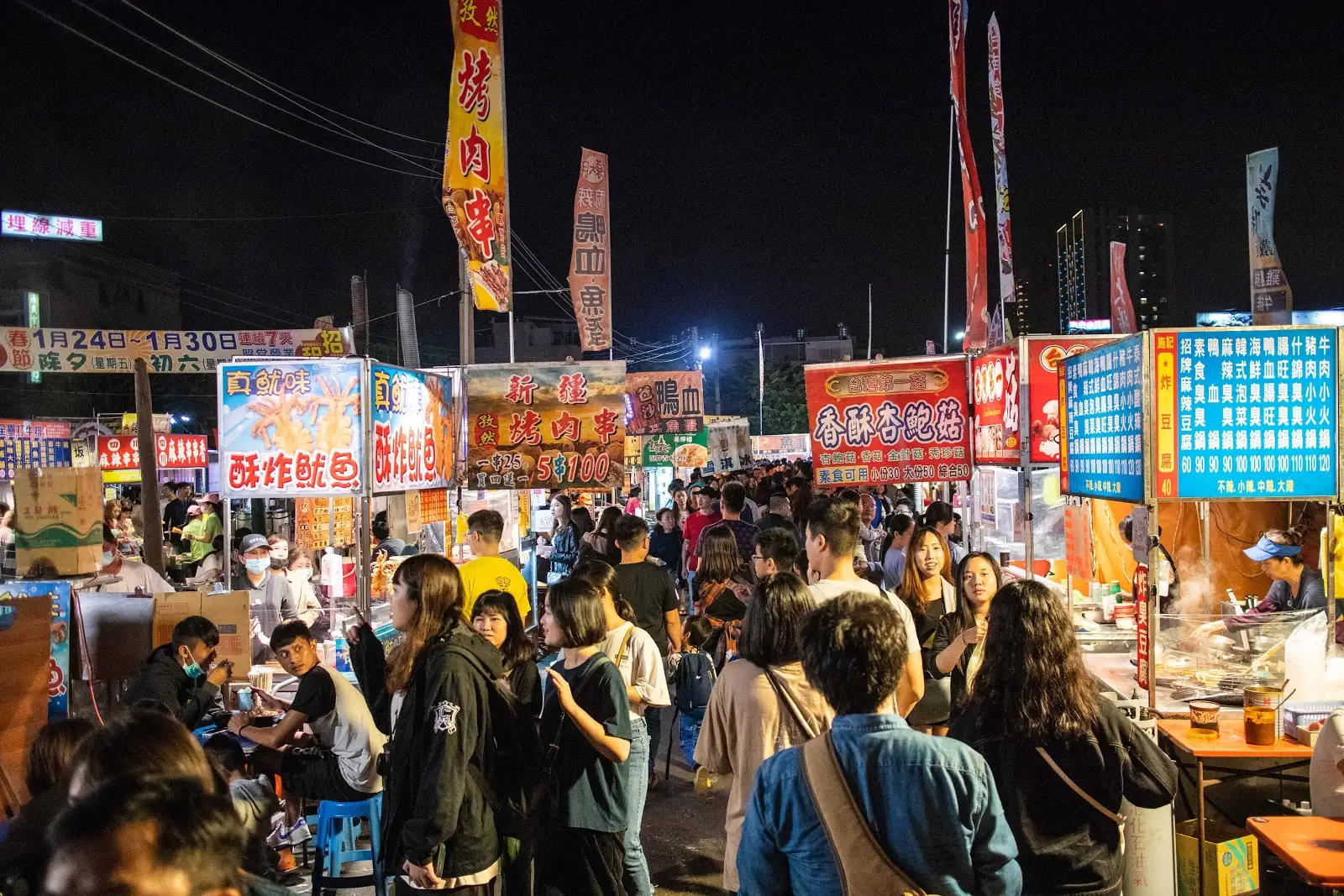 花園夜市