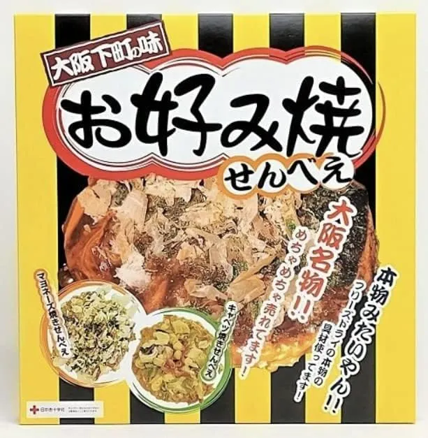 お好み焼きせんべい
