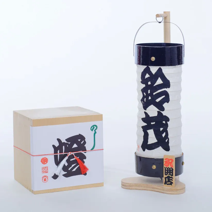 名入提灯 贈燈