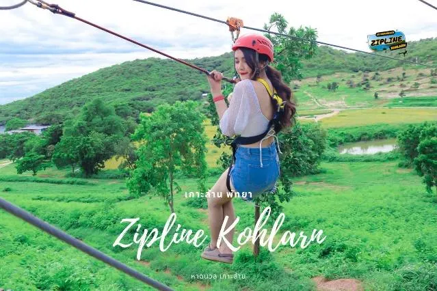 ZIPLINE KOHLARN