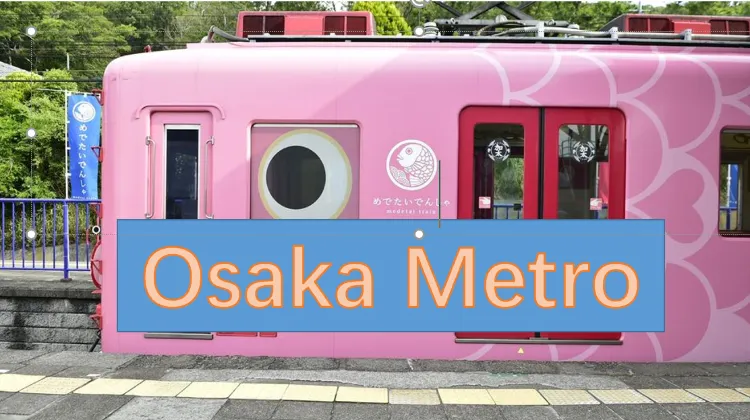 Путеводитель по метро Осаки