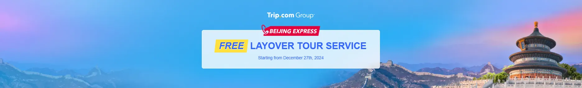 Beijing Express Half-Day FREE Layover Tour