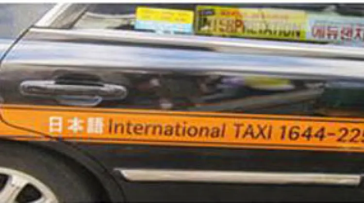 インターナショナルタクシー(日本語OK)