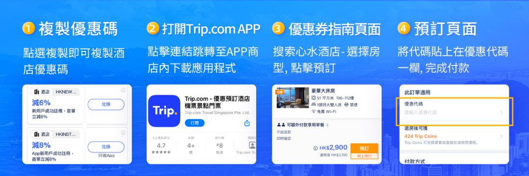 澳門酒店優惠