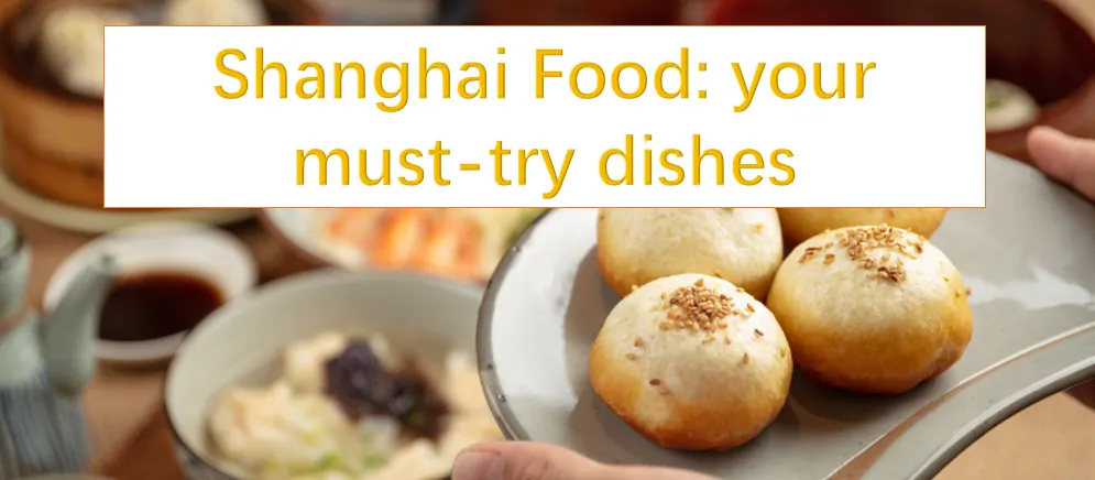 2025 Шанхайская кухня: топ-10 блюд, которые стоит попробовать | trip.com