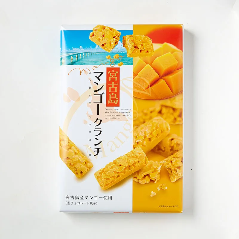 15.宮古島マンゴークランチ