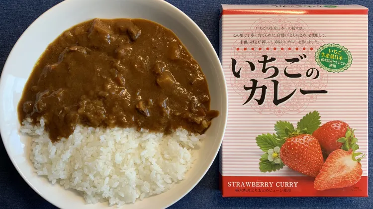 いちごのカレー