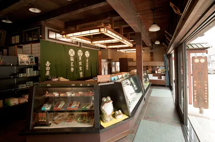 5.吉田屋羊かん本舗の水羊羹