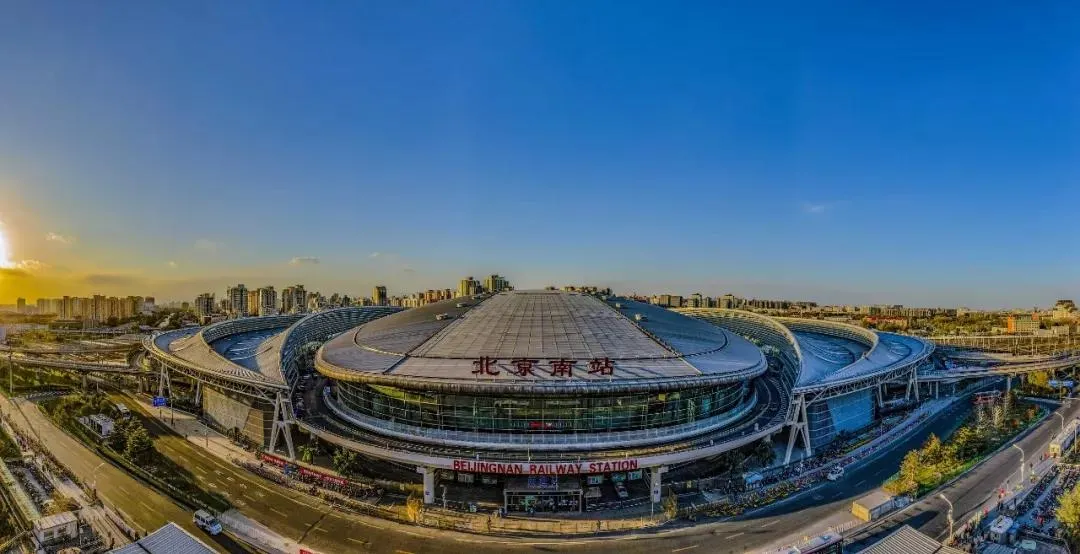 北京南站
