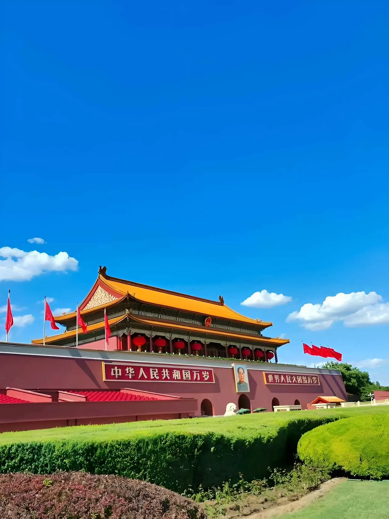China Public Holiday - National Day
