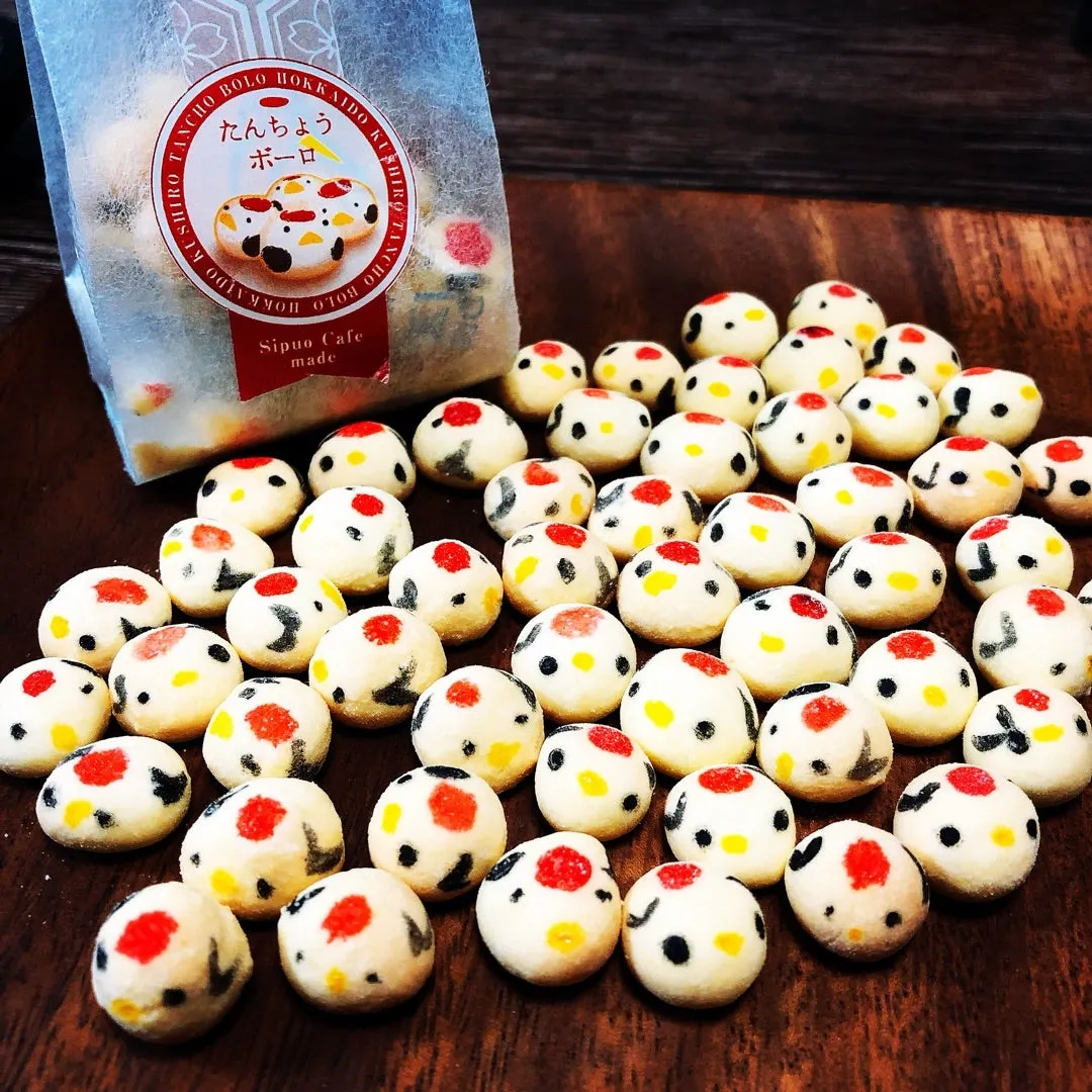 たんちょうボーロ