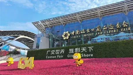 중국 캔톤페어