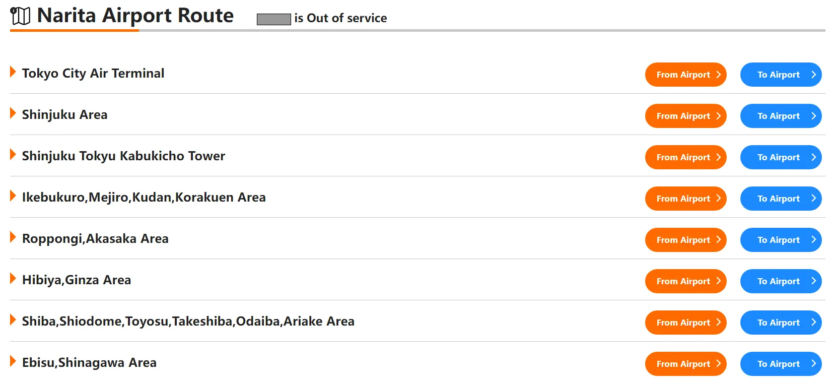 เส้นทางรถบัสลีมูซีน(Limousine Bus Tokyo)