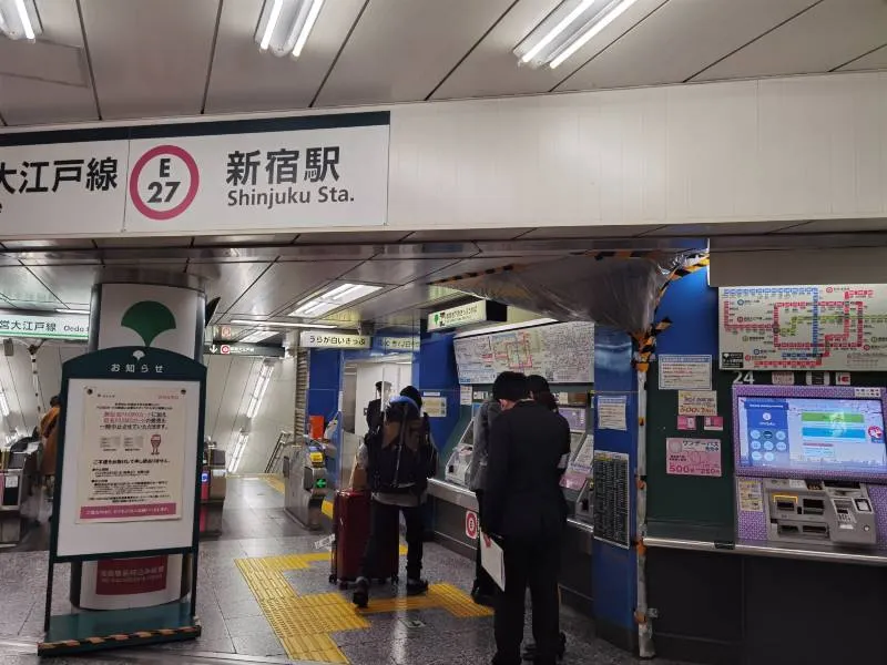 Tokyo Metro ticket machine