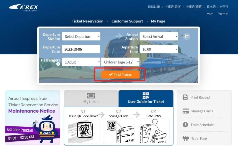 How to Reserve AREX Seats