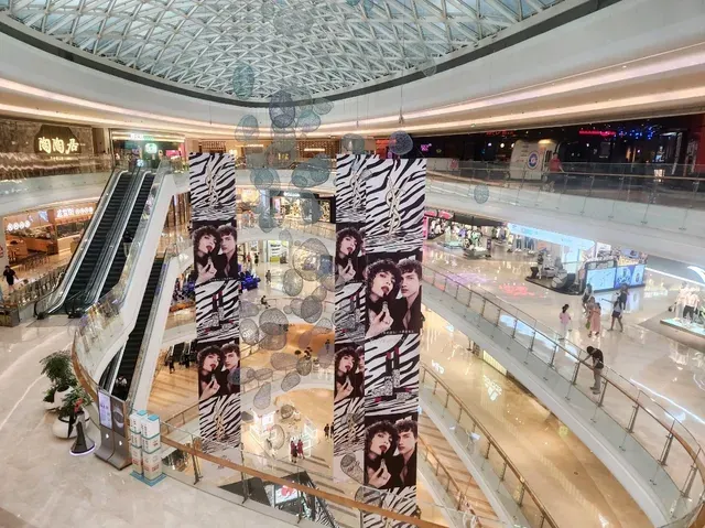 深圳商場 | 壹方城